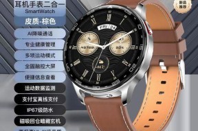智能手环一键接听功能如何操作？
