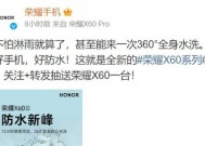 荣耀x60pro手机卡安装步骤是什么？