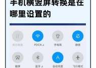 小米手机如何切换到官方服务器？操作步骤是什么？