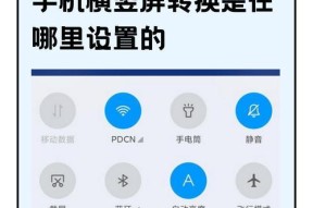 小米手机如何切换到官方服务器？操作步骤是什么？