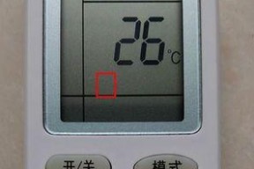 掌握空调除湿功能的正确使用方法（解决潮湿问题）