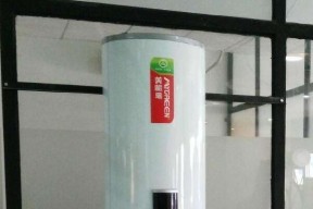 以太阳能热水器水会溢出来吗（解析以太阳能热水器水溢出的原因与解决方法）