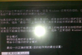 电脑绿屏怎么回事？如何快速诊断和解决？