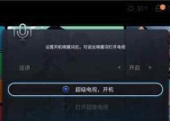 乐视电视超级语音故障解决方案（一键搞定）
