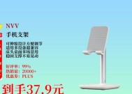 平板支架一键伸缩功能如何操作？