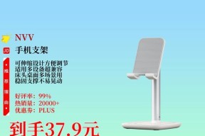平板支架一键伸缩功能如何操作？