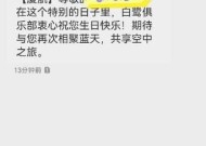 荣耀手机如何设置朋友生日提醒？操作流程是什么？