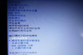 惠普笔记本电脑如何进入系统？遇到登录问题怎么办？
