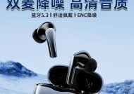 小米14搭配哪款蓝牙耳机最佳？