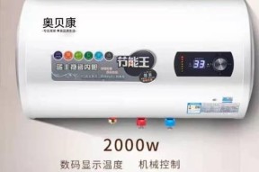 帝博仕热水器故障代码是什么意思？如何解决常见故障代码问题？