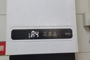 澳柯玛热水器E0故障怎么排除？