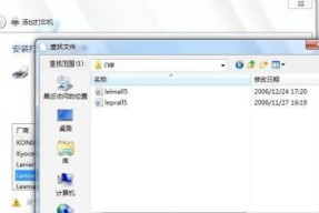 如何为打印机添加驱动（简单易行的方法让您的打印机正常工作）