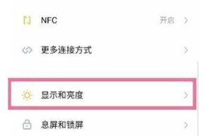笔记本电脑恶魔轮盘分辨率如何调整？调整方法有哪些？