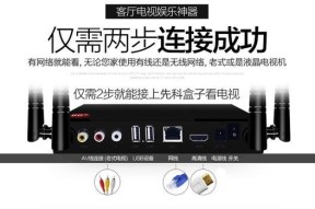 4k高清智能机顶盒如何搜索频道？搜索频道时可能遇到哪些问题？