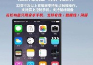 手机如何投屏到花都有线机顶盒？设置步骤是什么？