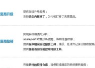 服务器调整期间如何操作？