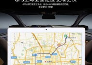 平板电脑卫星定位功能开启后如何使用？