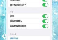 小型摄像头模组在手机上如何使用？使用中有哪些技巧？