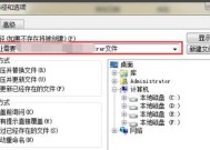 可移动硬盘360sandbox文件的打开方法是什么？