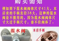 热水器开关手柄内部是什么部件？它的作用是什么？