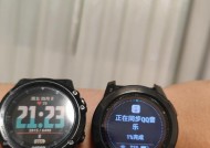 佳明256连接wifi的详细步骤是什么？