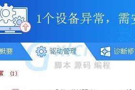手动打印机驱动怎么设置？详细步骤是什么？