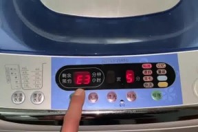 洗衣机E2错误代码代表什么？使用全自动洗衣机有哪些注意事项？