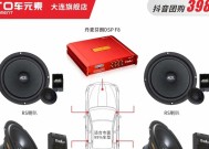 如何将喇叭改装成音响？