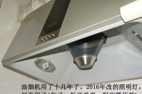 蛋糕店油烟机清洗方法是什么？如何保持油烟机长期清洁？
