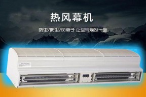 风幕机不转了怎么办？维修步骤和常见问题解答？