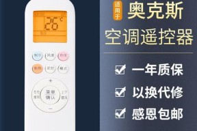 台式电脑开机密码设置在哪里？台式电脑开机密码设置方法是什么？