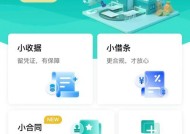 如何在电脑上打开微信小程序配置？