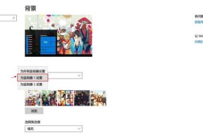 如何实现电脑分屏两个显示器（教你一步步实现双屏幕显示效果）