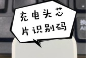 充电器充电时显示灯颜色含义？如何判断充电状态？