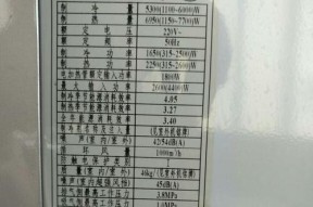 新空调不制热的原因及解决方法（探究新空调不制热的问题根源）