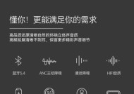 降噪蓝牙耳机低音效果如何调整？设置方法是什么？