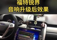 没有低音炮如何进行调音？