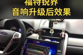 没有低音炮如何进行调音？
