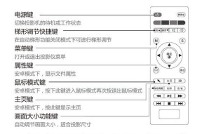 夜光投影仪使用方法视频教程？