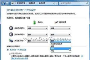 笔记本电脑休眠方法是什么？如何设置休眠功能？
