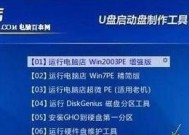 电脑开机密码忘记怎么办？