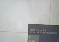 电脑随身wifi以太网不显示怎么办？