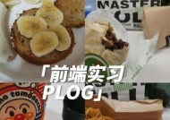 小日子电视机饭盒使用方法是什么？