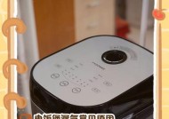 电饭煲安全孔漏气的修复方法（如何快速修复电饭煲安全孔漏气问题）