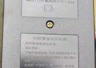 悬壶济世智能手表的性能如何？