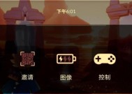 安卓手机如何在光遇游戏中登录苹果账号？