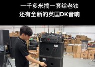 浦乐飞手表音响的性能如何？