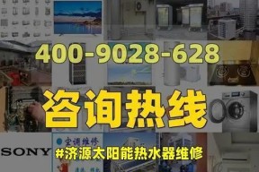 济源复印机维修费用多少？维修常见问题解答？