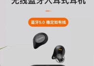 博雅耳机连接手机的操作步骤是什么？