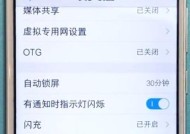 萤石外接移动电源设置步骤是什么？
